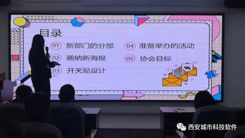 社团大会|月度总结暨下月工作计划